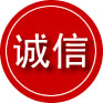 临清诚信救援服务