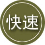 临清24小时道路救援