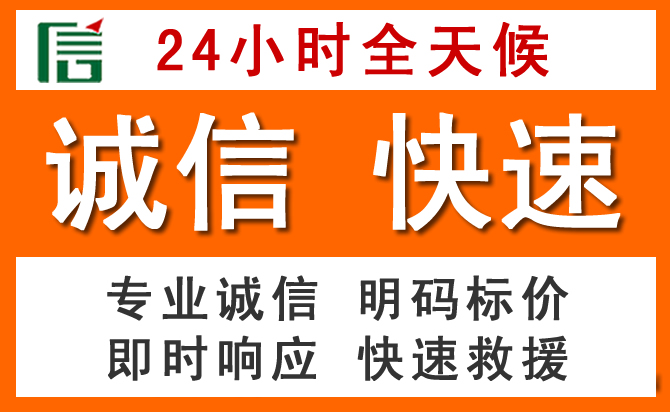 如何制定合理价格策略缓解临清道路救援售后压力