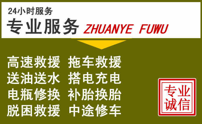 新能源汽车保有量攀升,临清道路救援行业未来发展新趋势解析